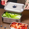 Kuti drek&euml; Bento prej &ccedil;eliku inox
